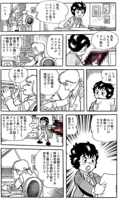 自分でもやってみてモーツァルト先生の偉大さが身に染みてきた 