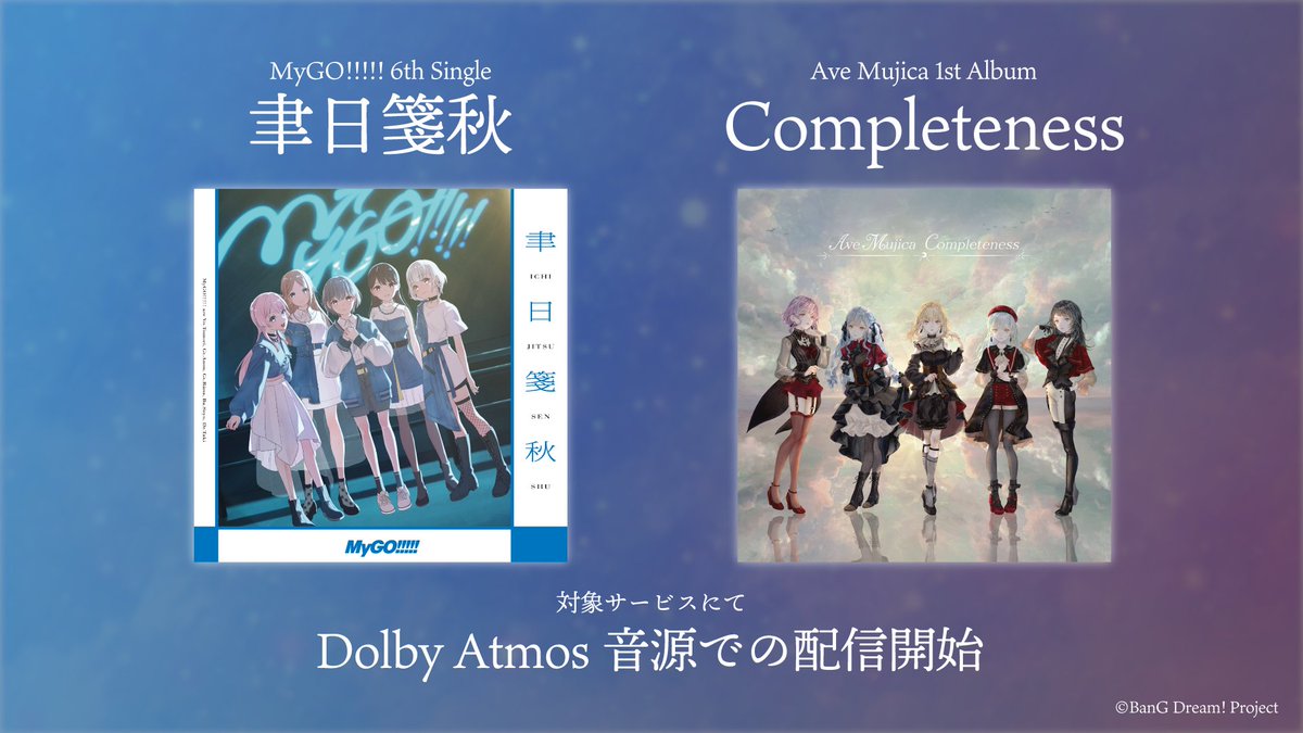 全品送料0円 WS/BanG Dream! バンドリ/プロモ ホロ PR+/ 日常の