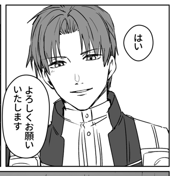 介護本丸漫画のおかげではせべの素材もいっぱいある 