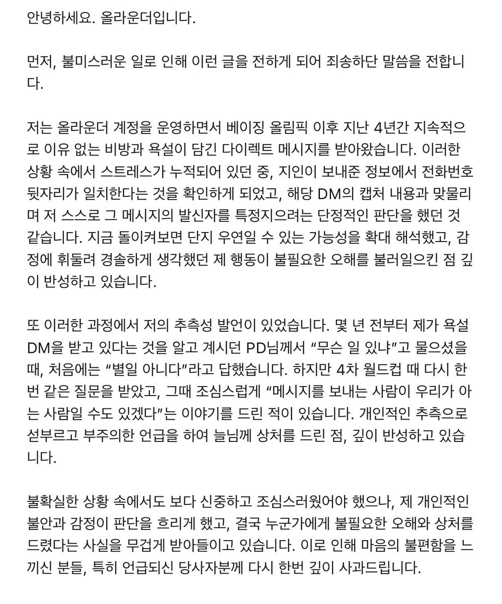 올라운더 tweet media