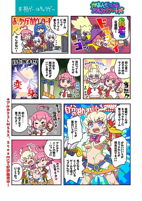 4月22日アースデーは殲滅妖精スバルこと天之原みのりの誕生日!みのりすきすきだいすき 