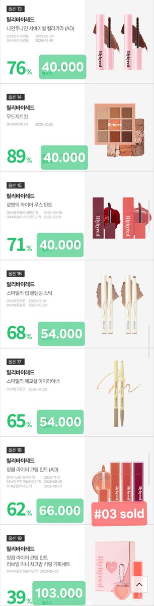 go_by_ght's tweet image. 13. hkicorea.godohosting.com/design/product…
14. hkicorea.godohosting.com/design/product…
15. hkicorea.godohosting.com/design/product…
16. hkicorea.godohosting.com/design/product…
17. hkicorea.godohosting.com/LR/LESAE01_opt…
18. hkicorea.godohosting.com/design/product…
19. hkicorea.godohosting.com/LR/COATING+CHE…