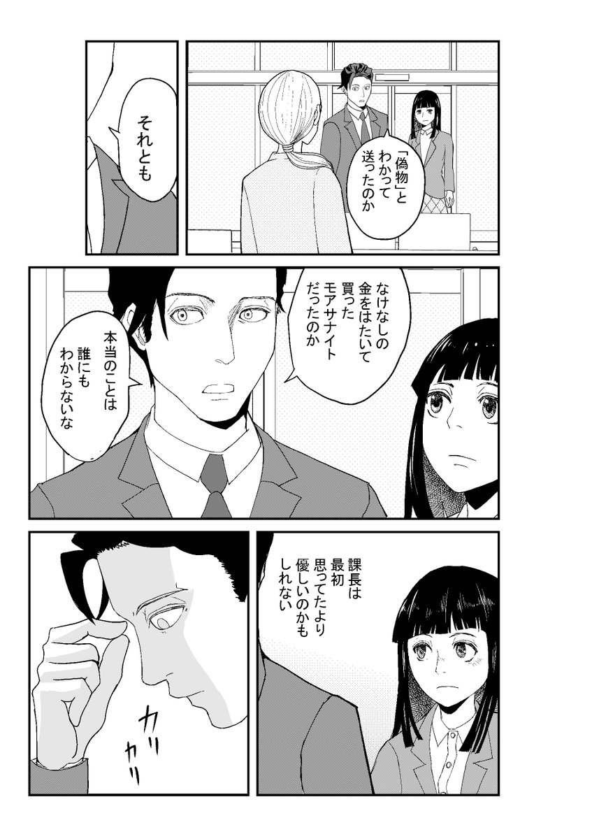 (13/15) 