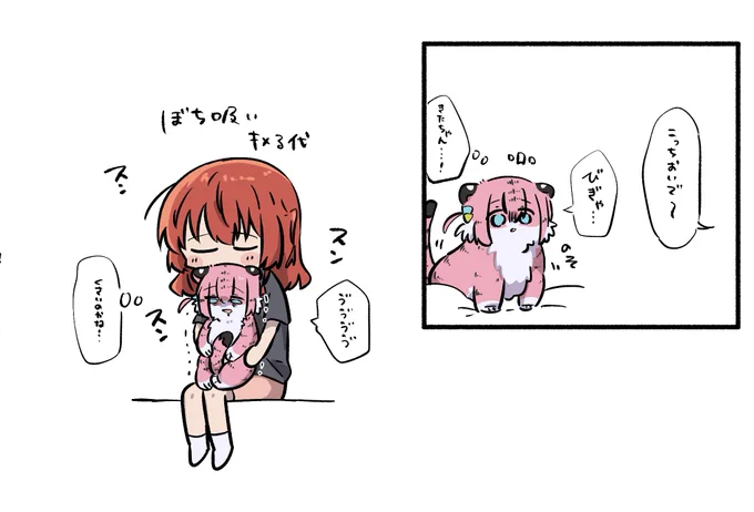 癖になってんだ… 