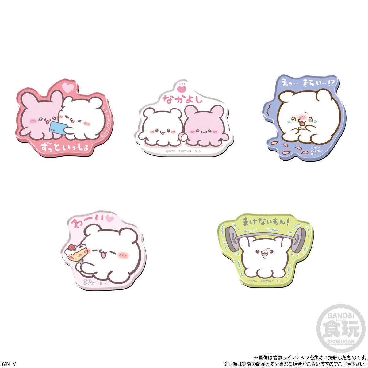 らぶいーずグッズ情報 (@loveez_goods) / X らぶいーずグッズ情報 (@loveez_goods) / X