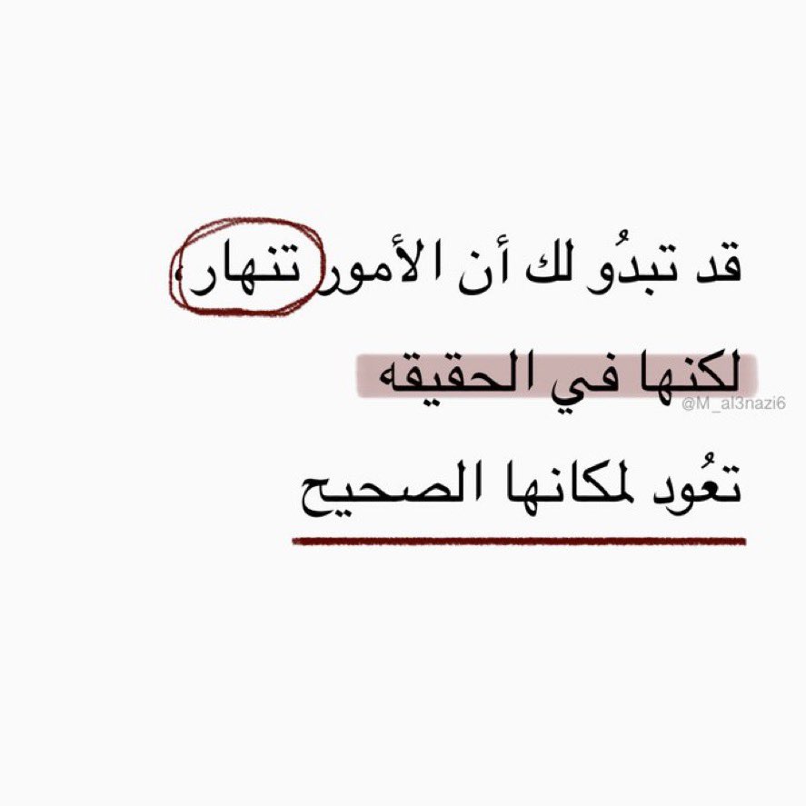 М.ąℓέηązį 🕊️ (@m_al3nazi6) on Twitter photo 