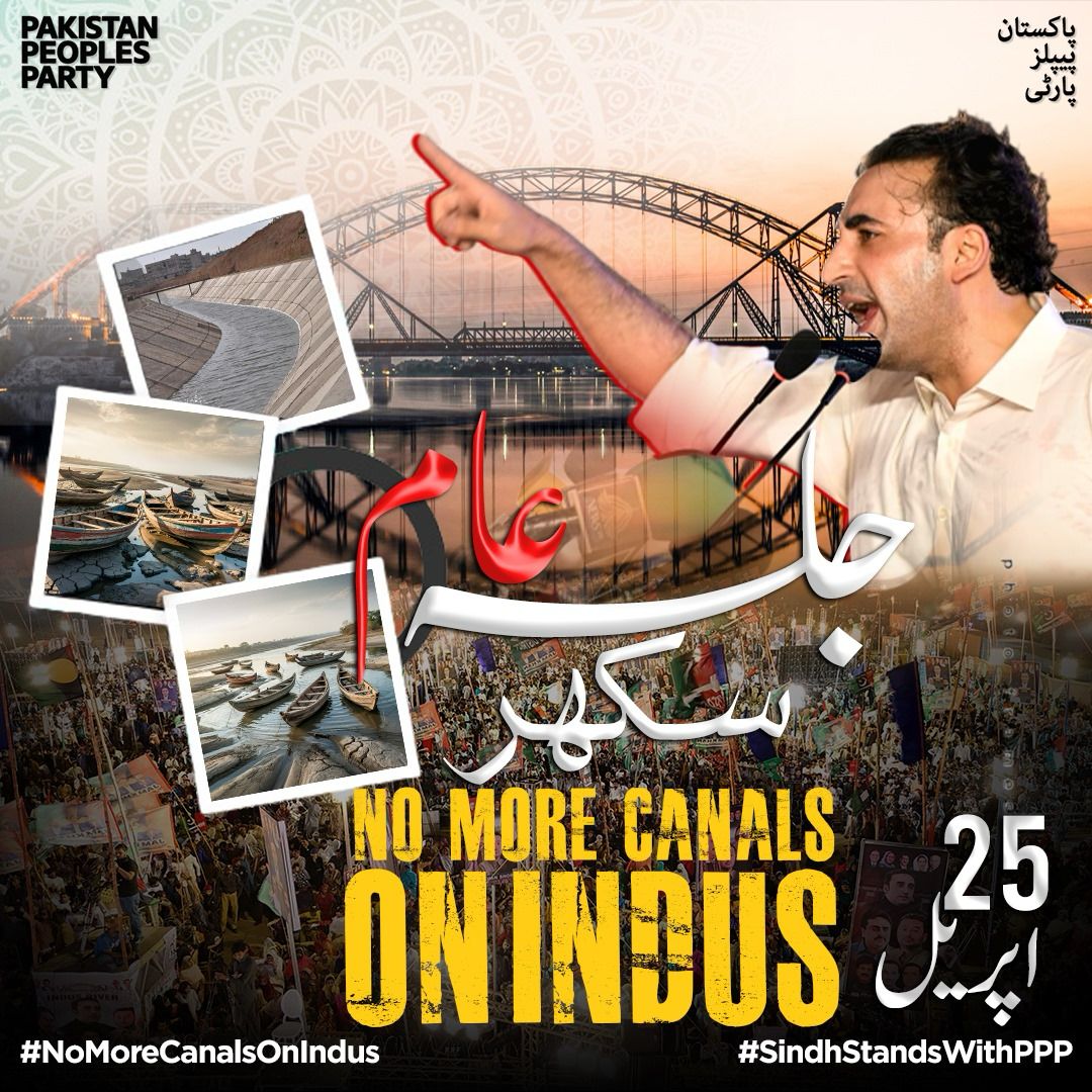 tandlianwalaag1's tweet image. No more Canals on Indus 
25 April Sukkur.
@BBhuttoZardari 
#NoCanalsOnIndus