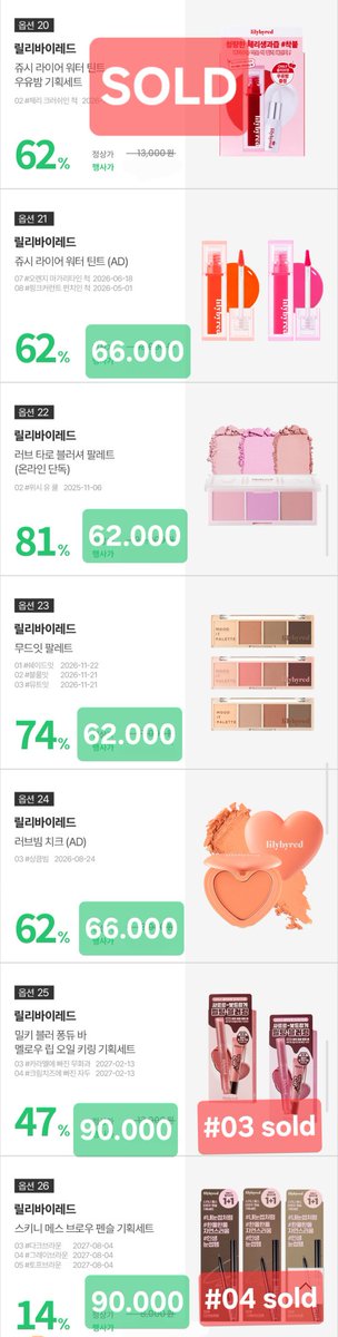 go_by_ght's tweet image. 20. SOLD
21. hkicorea.godohosting.com/LR/L254A.html
22. hkicorea.godohosting.com/design/product…
23. hkicorea.godohosting.com/design/product…
24. hkicorea.godohosting.com/design/product…
25. hkicorea.godohosting.com/LR/TEST_02/smo…
26. hkicorea.godohosting.com/LR/OY/L004A_02…