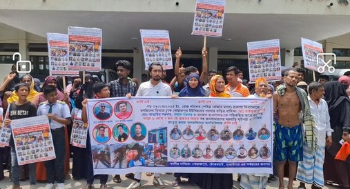 মাদারীপুরের আলোচিত ৪ হত্যার ঘটনায় অপরাধীদের গ্রেফতার দাবিতে মানববন্ধন অনুষ্ঠিত