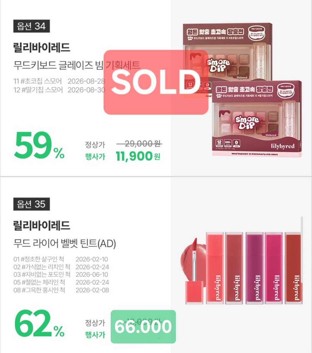 go_by_ght's tweet image. 34. SOLD
35. hkicorea.godohosting.com/LR/L271A_AD.ht…