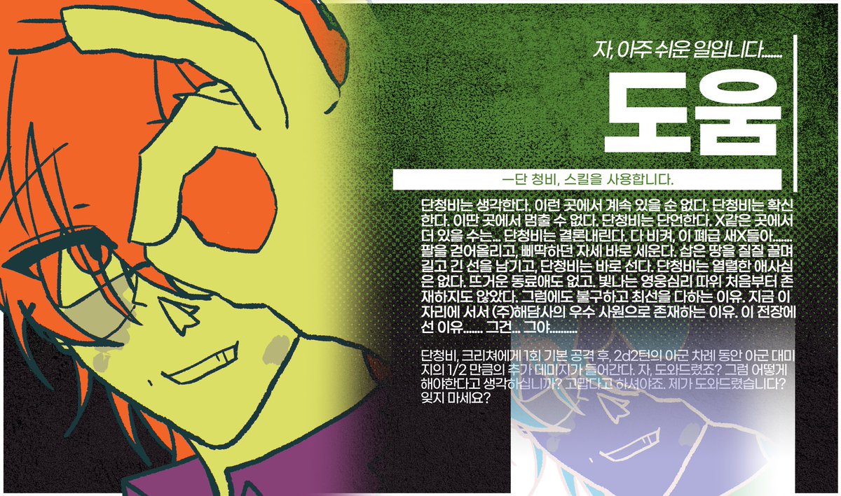 (주)해담이상기후전문출장사 tweet media