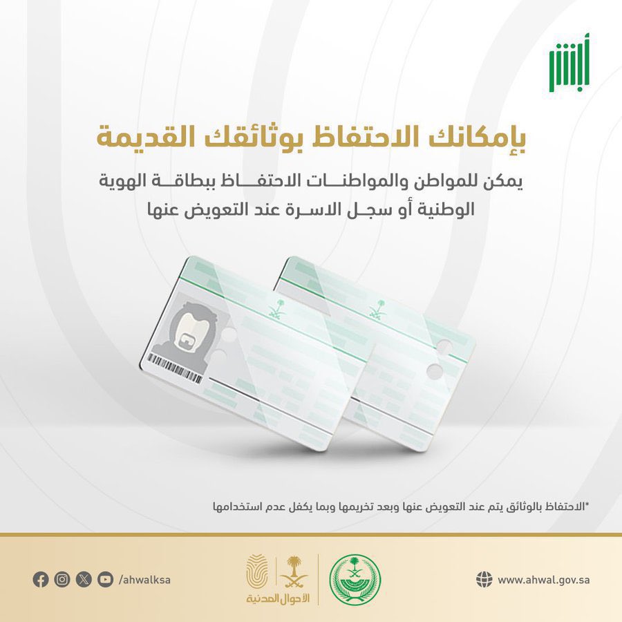 أشّر الموجهة للصم tweet media