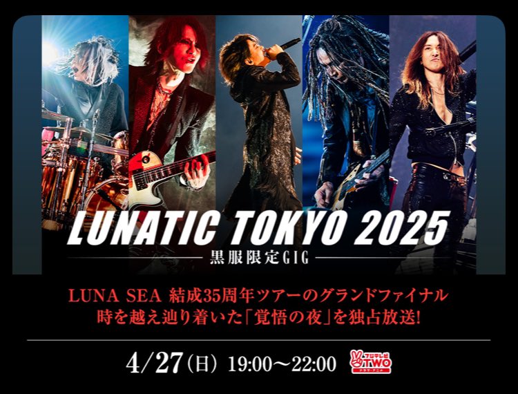 スッギー LUNATIC CIRCLE🌙 (@WjXM7aNooK35ntX) / X スッギー LUNATIC CIRCLE🌙 (@WjXM7aNooK35ntX) / X