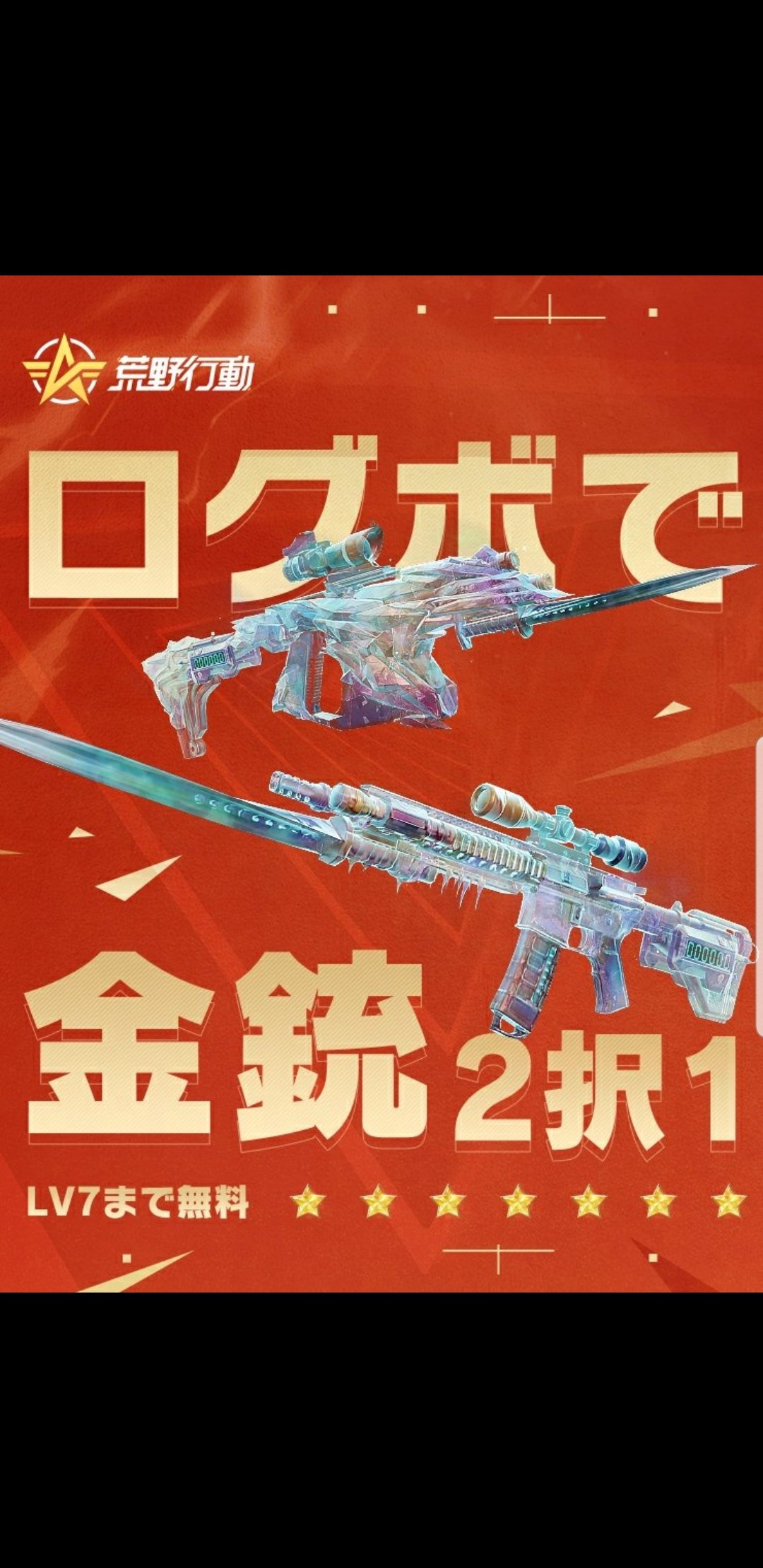鷹野 on X: 