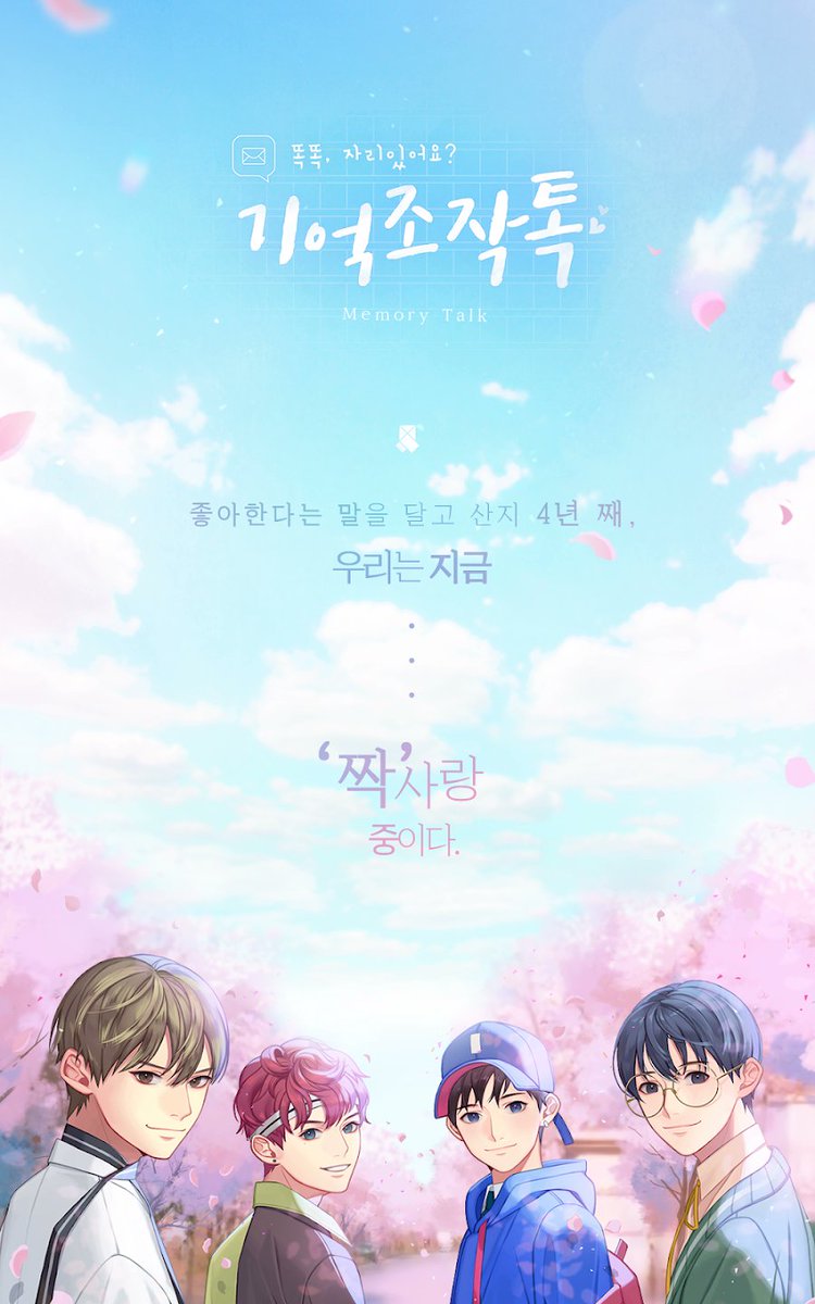 summerday_log's tweet photo. 기조톡만 생각하면 아련한 사람이 되...
https://t.co/CtP2Te9lNL https://t.co/IXyQhS5URl