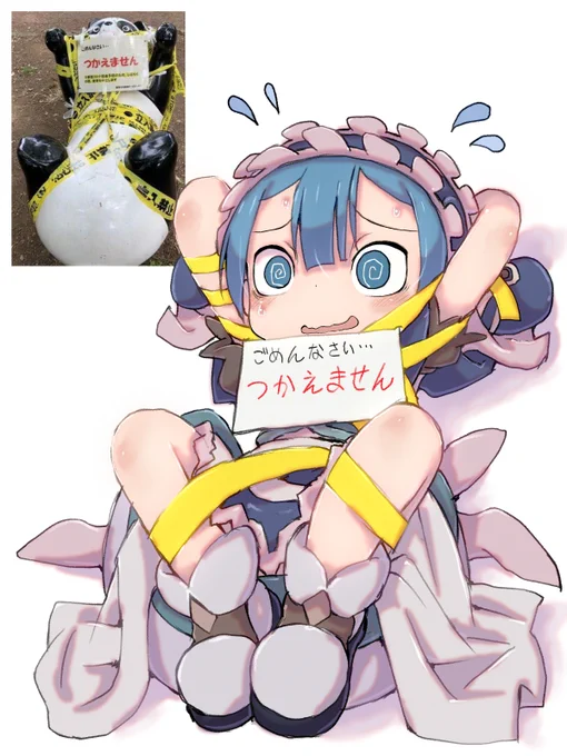 #良ければあなたの癒される寝そべり画像を見せて下さい 