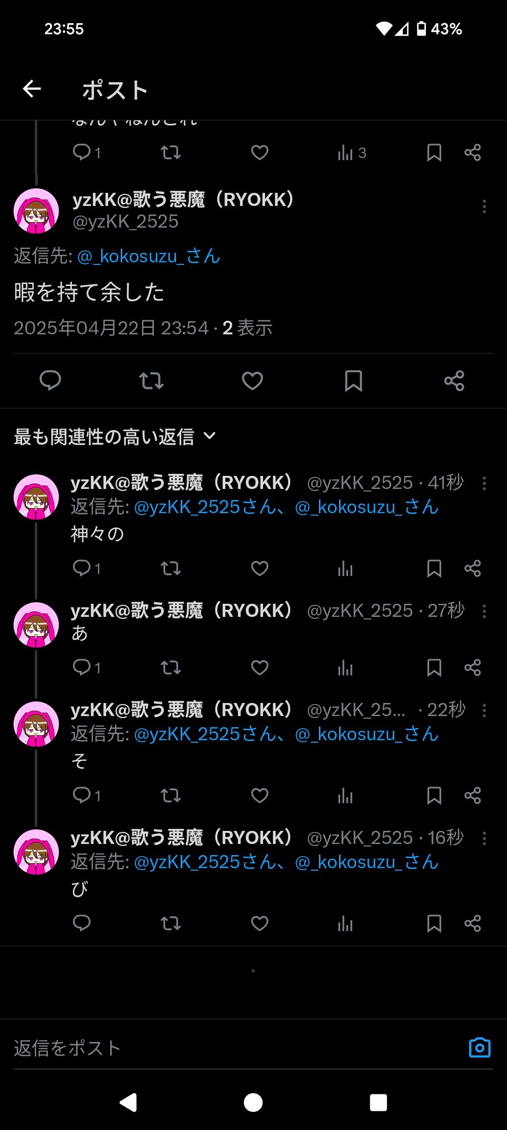 yzKK@歌う悪魔（RYOKK） (@yzKK_2525) / X