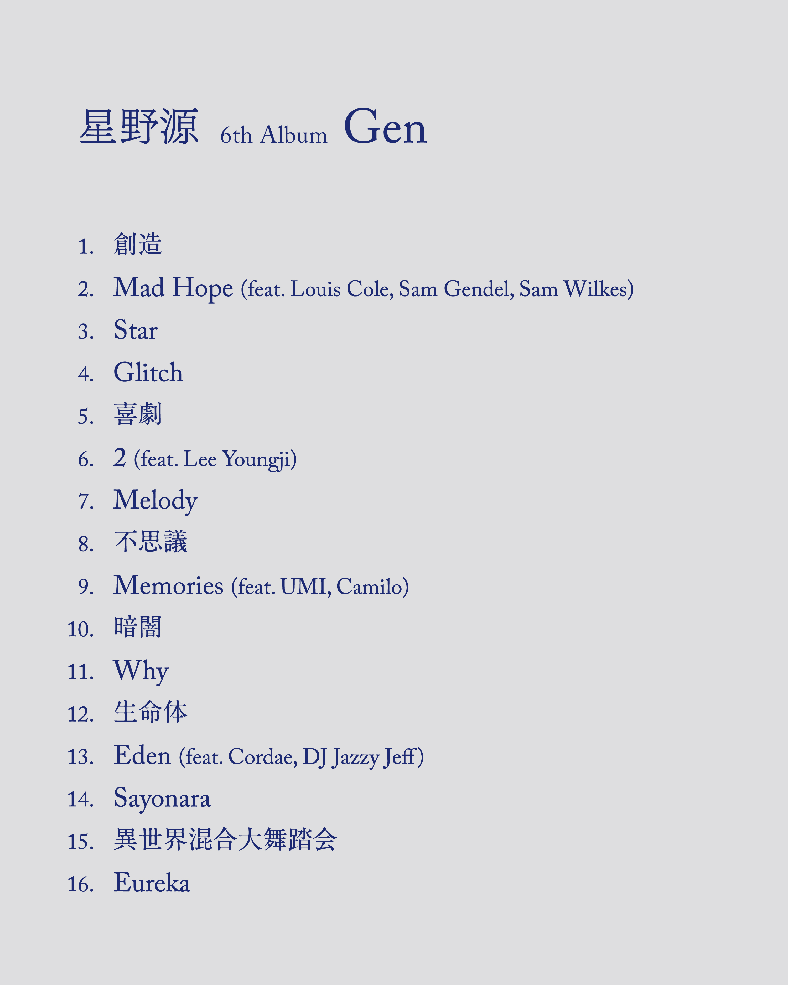 J-WAVE TOKIO・HOT 100 '88~'97 : Amazon.co.uk: Books