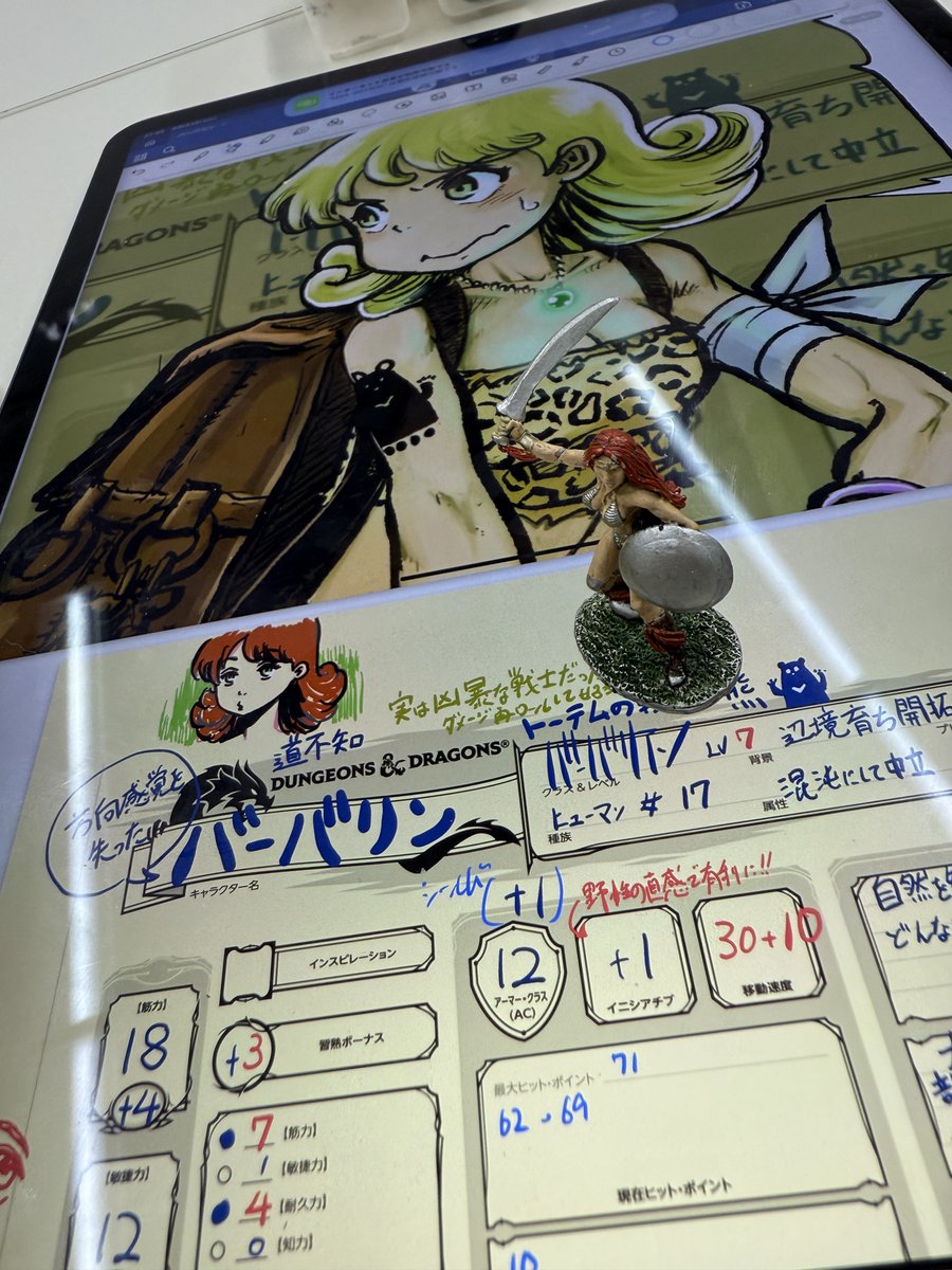 『ダンジョンズ&ドラゴンズ』
前回手に入れたグレートアックス+1のデビュー戦で、ジャイアントを撃破して感動するバーバリアン女子。
#DnD #TRPG #5時から冒険者 