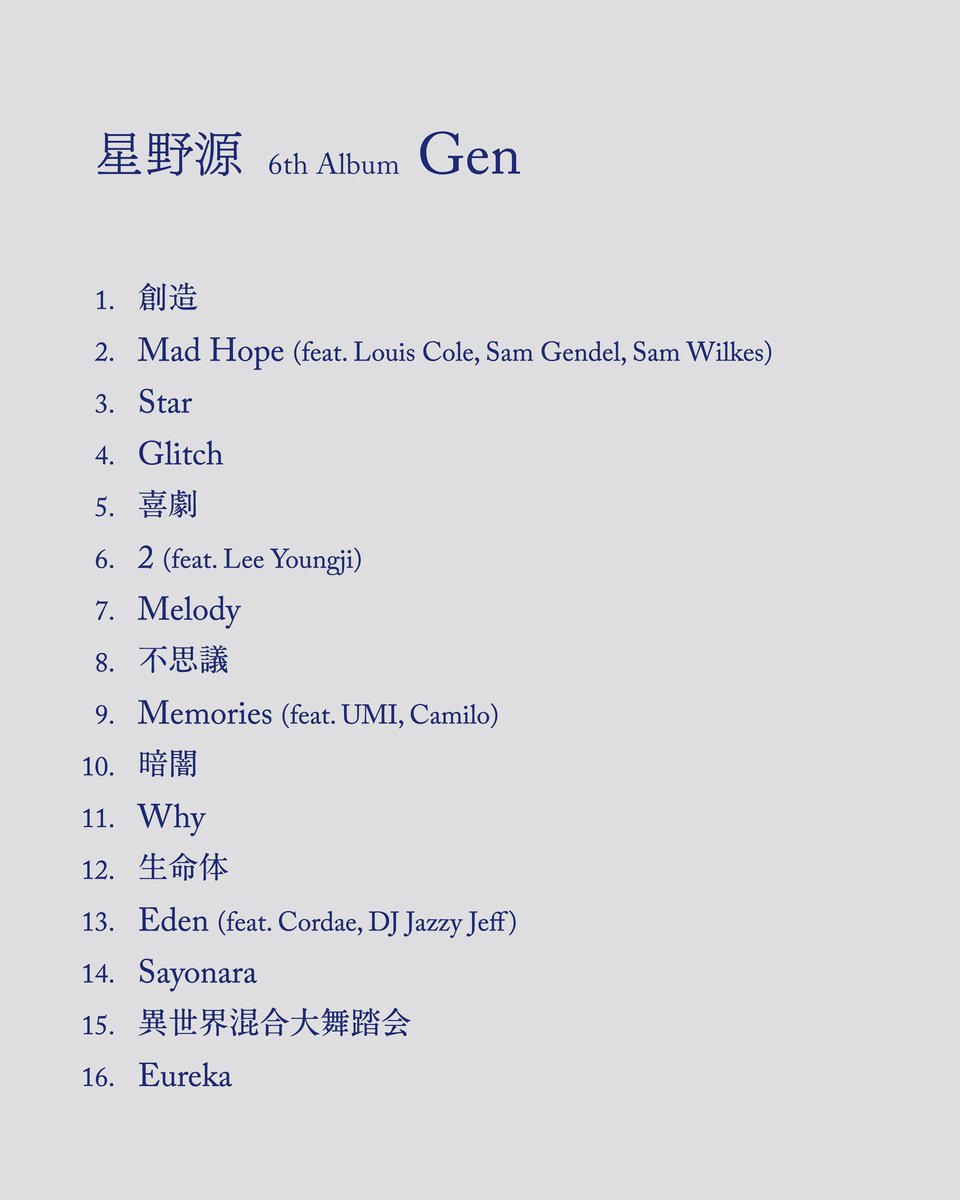 아니ㅁㅊ얘들아 호시노겐이랑 이영지 콜라보
실화잔아
이거꿈아니잔아
진짜잖아!!!!!!ㅠㅠㅠㅠㅠㅠㅠㅠㅠㅠㅠㅁㅊㅁㅊ