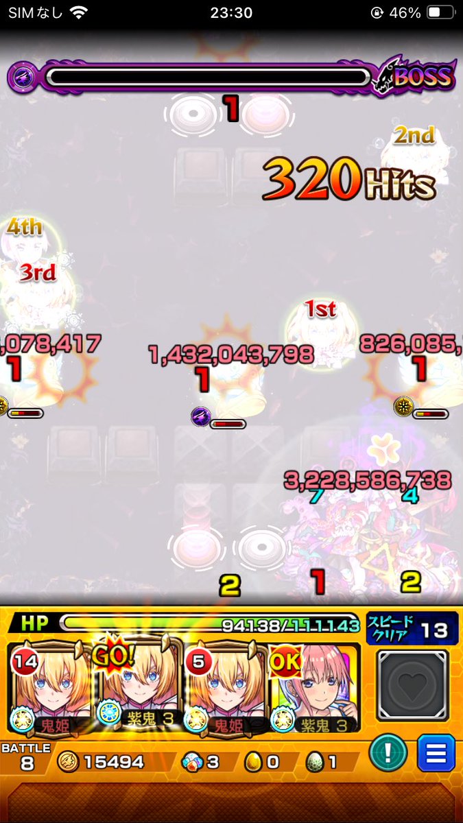 禁忌終わり！！