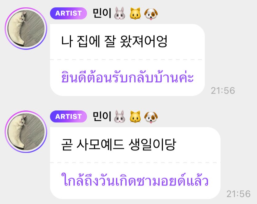 กรี้ดดดด มึง ฮีไม่เคยพลาดถ้าเกี่ยวกับโน่ บ้าๆๆๆๆ