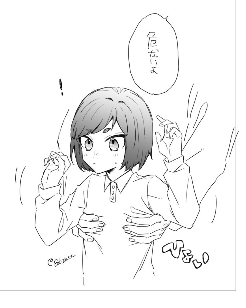 86zatt's tweet photo. らくがき（ngro？） https://t.co/fyXIPidfyf