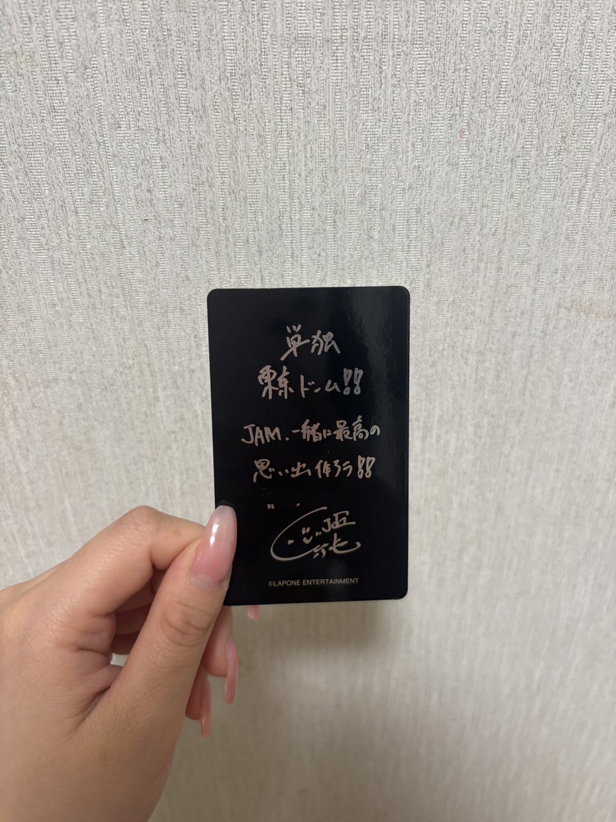 __3k54__'s tweet photo. JO1 JO1DERSHOW 東京ドーム
現地7000円トレカ交換

【譲】　河野　(現地)
【求】　佐藤　

同種、郵送希望での交換希望です🕴🏻
お気軽にリプお願いします！

#JO1DER_SHOW_IN_TOKYO_DOME 
#JO1交換 https://t.co/zVmlhl95I0