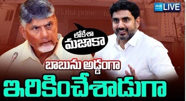 HydTweeter_X's tweet photo. @pbhushan1 Pure #TDPScam.
This is how TDP is looting Andhra Pradesh day in and day out. https://t.co/rGNU3QoZcw