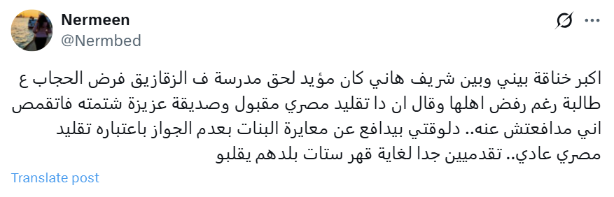 Sherif Hany شريف هانيء tweet media