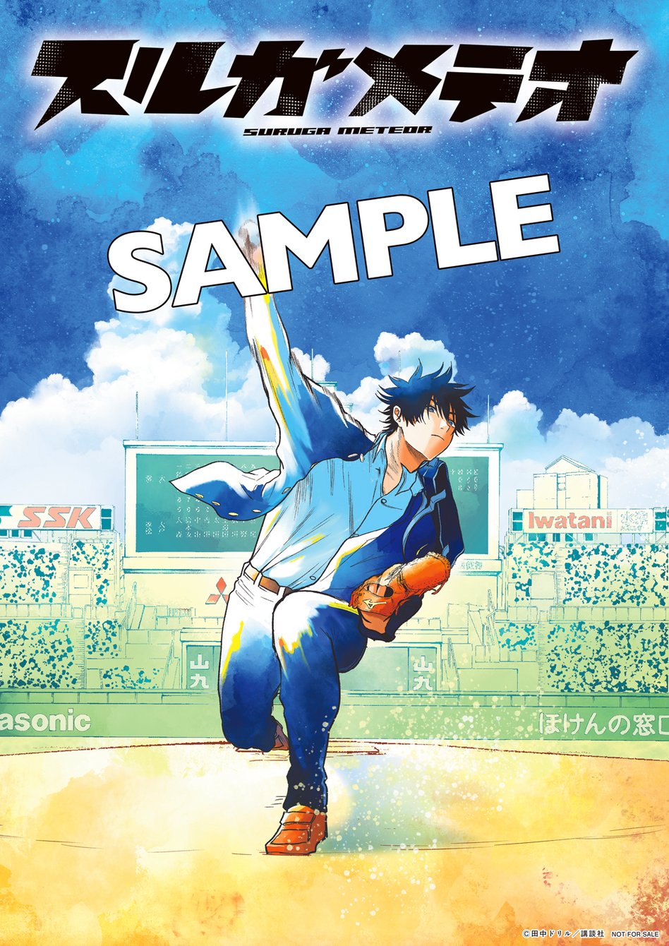 週刊少年マガジン公式 (@shonenmagazine1) / X