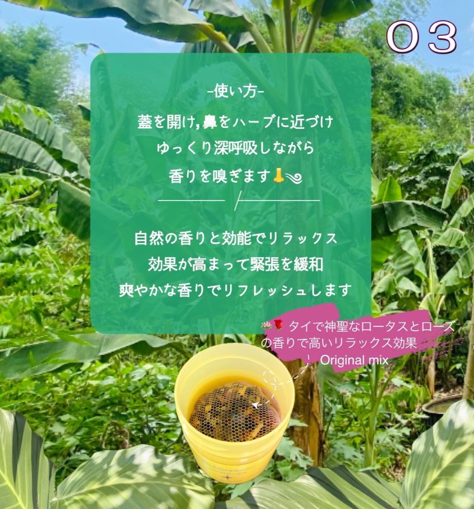 ooSuperChilloo's tweet photo. ヤードム再入荷⭐️

そこで”ヤードムとは何？”
というスライドを作りました😊✨ https://t.co/s4GXE0WgnJ
