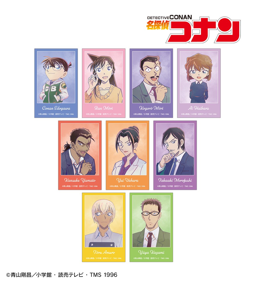 予約開始】『名探偵コナン』より「トレーディング Ani-Art 第9弾