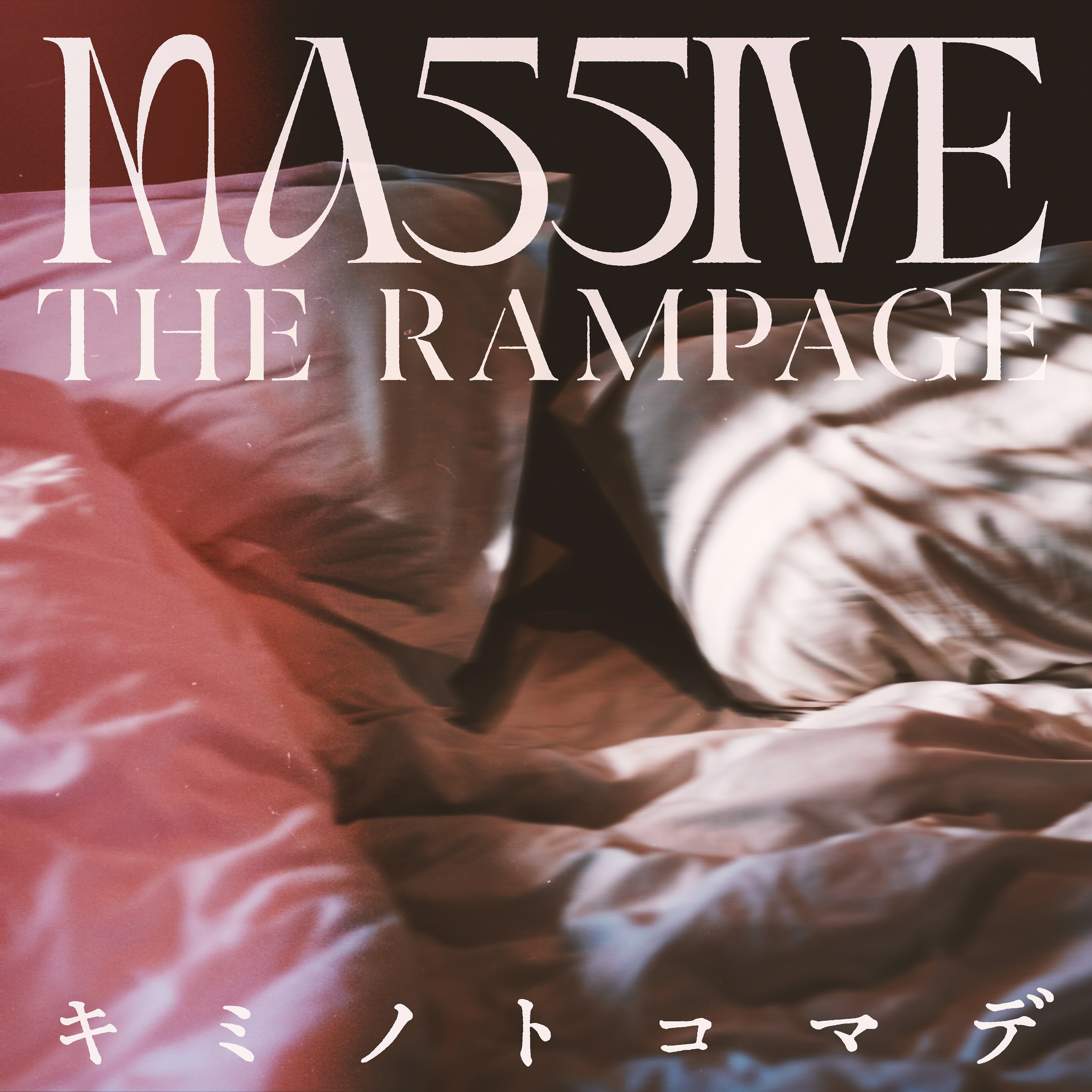 THE RAMPAGE OFFICIAL (@therampagefext) / X THE RAMPAGE OFFICIAL (@therampagefext) / X