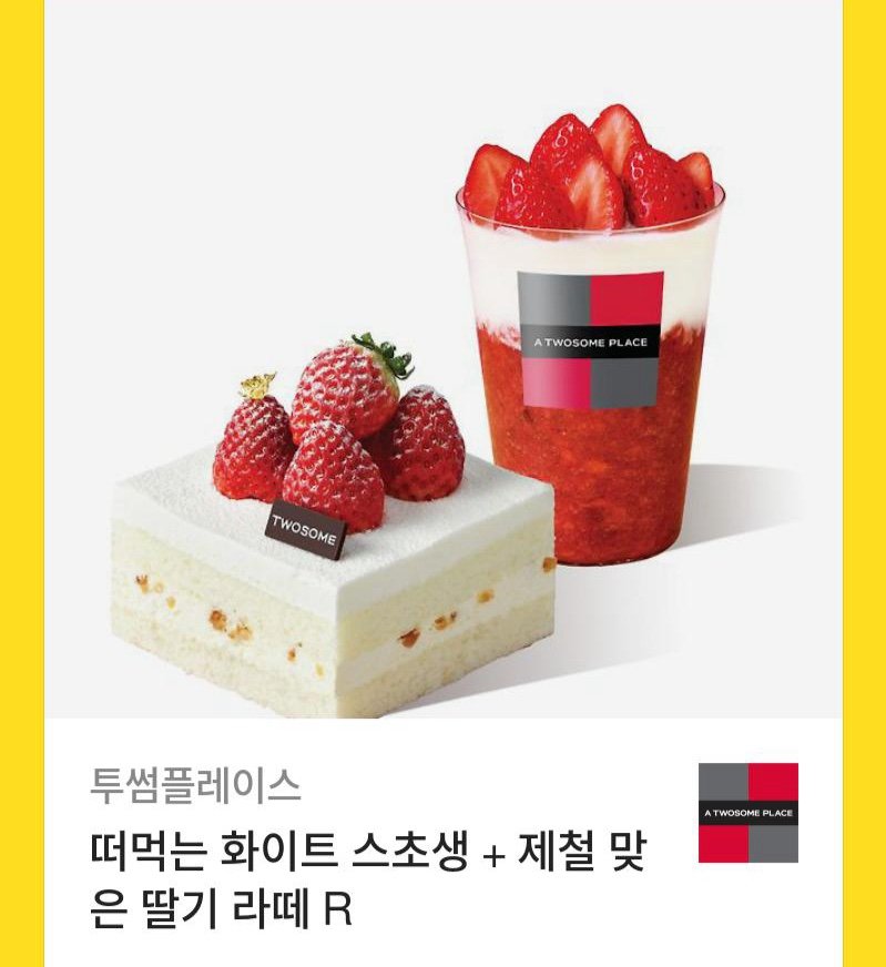 📌 레이디버그 10주년 카페 1차 수요조사
(수요조사 기간 : 4/22~ 4/29)
수요가 저조할 시 행사 개최가 어렵습니다🥹 
본 게시물을 리트윗해주신 분 중 한 분을 뽑아서 투썸 기프티콘을 증정할 예정이니 많은 참여 부탁드립니다!
naver.me/5T4bqlSV