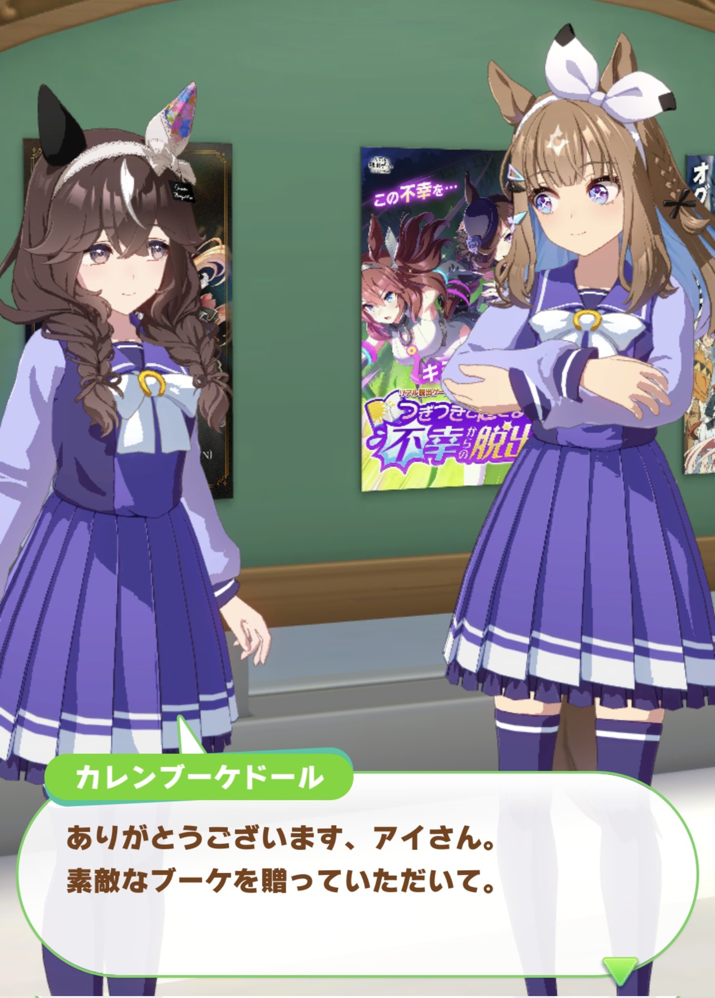 ウマ娘　6th 応援タオル　カレンブーケドール ウマ娘 公式応援タオル カレンブーケドール - メルカリ