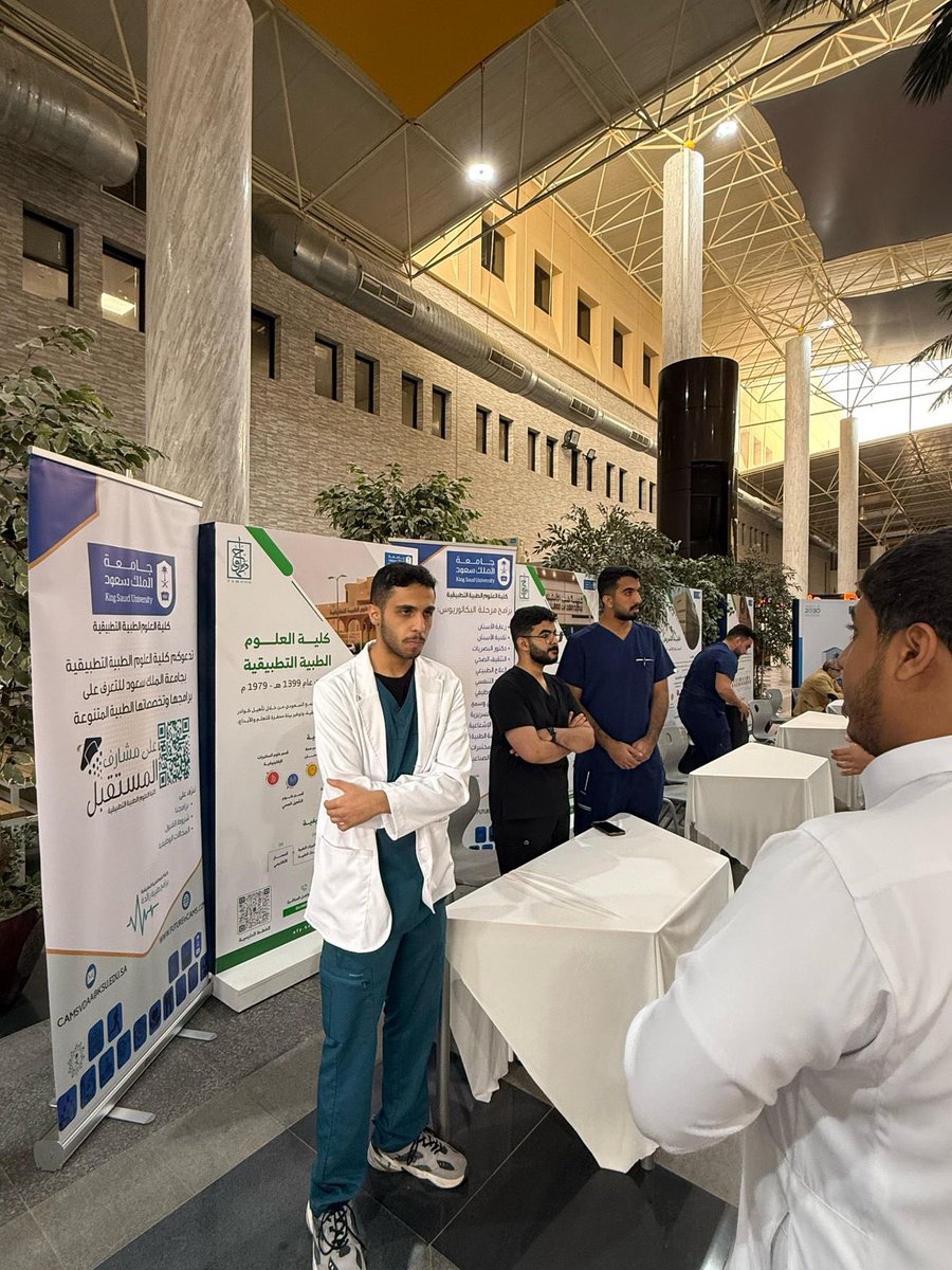 شاركت كلية العلوم الطبية التطبيقية، ممثلة بوكالة الشؤون التعليمية والأكاديمية، في برنامج #مساري بحضور سعادة عميد السنة الأولى المشتركة د. محمد بن هندي، ضمن فعالية ملهمة جمعت بين التوجيه والطموح، وهدفت لتوضيح المسارات الأكاديمية والمهنية لطلبة السنة الأولى المشتركة. 

<a href="/ksu_cams/">كلية العلوم الطبية التطبيقية</a>