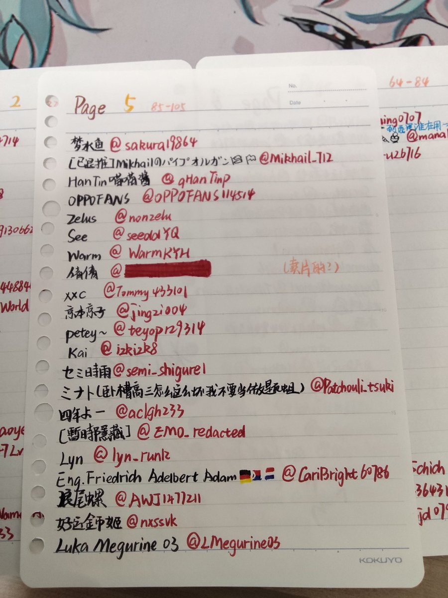 PDpg233's tweet image. 修改后的版本（应该不会删了...吧?）
感谢你们所有人！！！

数据截至4月21日00：48