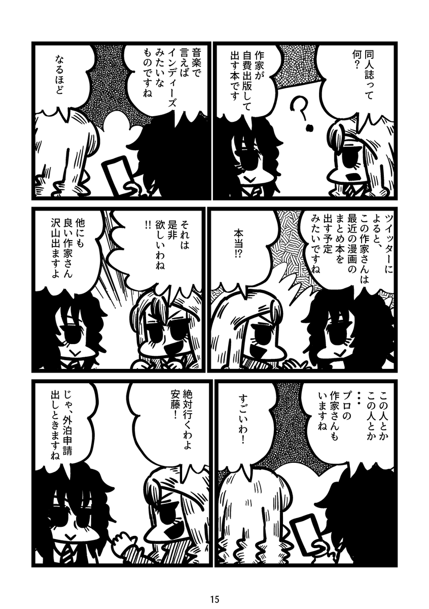(2/3) 