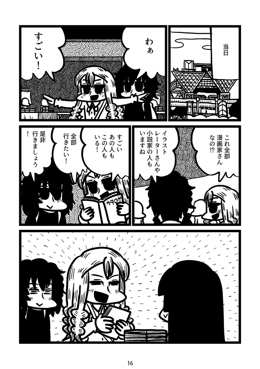 (2/3) 