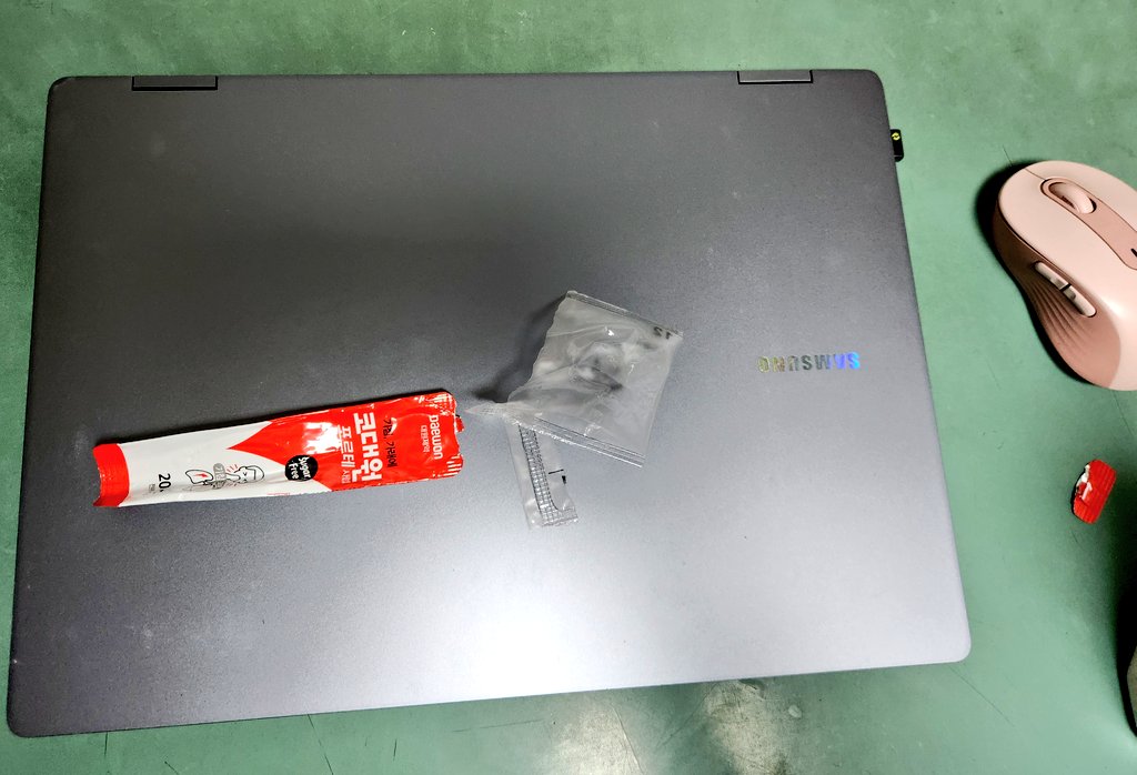 내가.. 나으면... 운동한다....