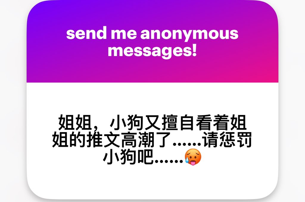 LLcrisp2's tweet photo. 1.罚你连续高潮四次不能停^ ^
2.以我的经验，阴道里会有个比较软的点，顶那个地方就会有快感高潮，但是每个人身体构造不一样所以方法可能也不同
3.我在我在
4.火速更新了！ https://t.co/LE9cjReDIM