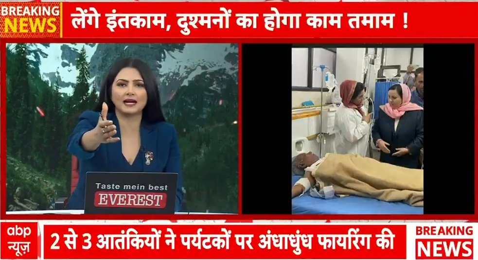 mr_mayank's tweet photo. SHAME ALERT 🚨

27 innocent people died in #Pahalgam attack so far 💔

But this is how shameless Chitra Tripathi is running after TRP 

ZERO questions from Govt ❌

ZERO questions from overhyped ‘Chanakya’ Home Minister ❌

ZERO questions from Sasta James Bond aka NSA Doval ❌

This is NOT JOURNALISM
This is BETRAYING THE COUNTRY