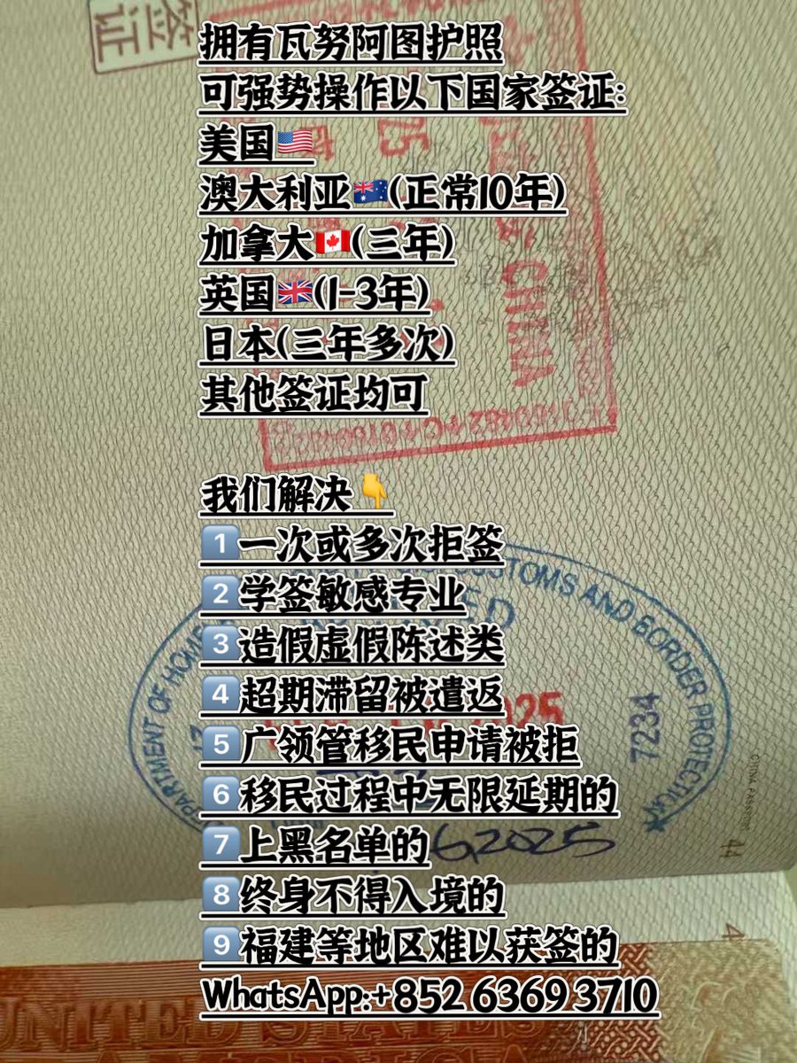 美国、加拿大、爱尔兰、新加坡、日本、马耳他、希腊、 泰国、葡萄牙、香港护照等,东南亚保关等业务。 (@linyongheng4) on Twitter photo  美国、加拿大、爱尔兰、新加坡、日本、马耳他、希腊、 泰国、葡萄牙、香港护照等,东南亚保关等业务。 (@linyongheng4) on Twitter photo