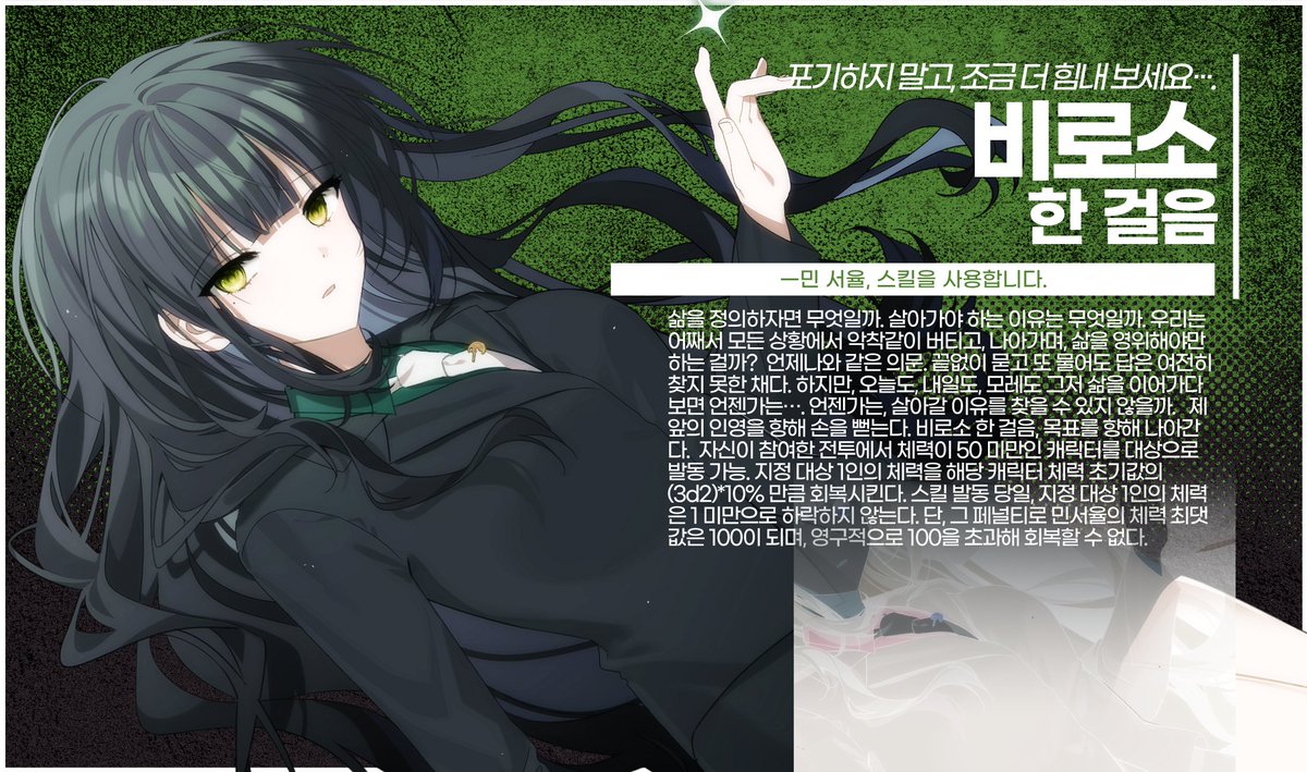 (주)해담이상기후전문출장사 tweet media