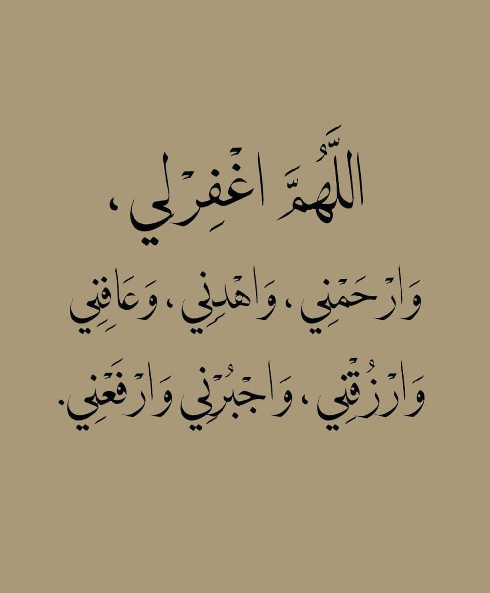 ذكر (@ill2ie) on Twitter photo 
