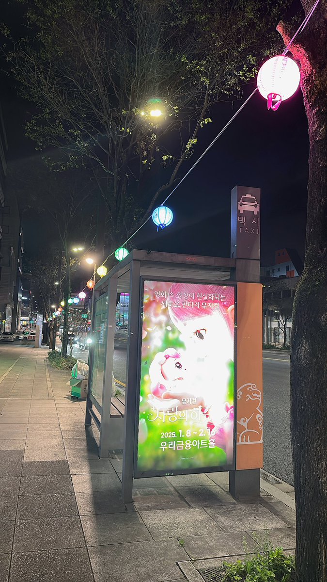 자정 전 세이브! 😊

블리피님 보고 불타오른 열정으로 
무거운 몸 끌고 나가보았습니다. 

비온 뒤 
상쾌하고 촉촉한 느낌이 너무 좋아
아… 하고 낮은 탄성이 나오더라구요. 

이제 음력 사월 초파일이 다가오네요. 

프란치스코 교황께서 부활절 다음 날 선종하신 것도, 곧 부처님이 오시는 것도