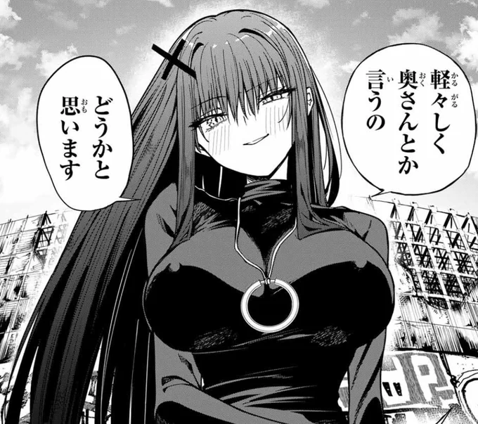 第3話、更新です!!!

今回は人外お姉さんと工事現場でイチャイチャ殴り合うお話です🏭🏗️

許して開幕おっぱい。

【https://t.co/61U8VdmfxF】 