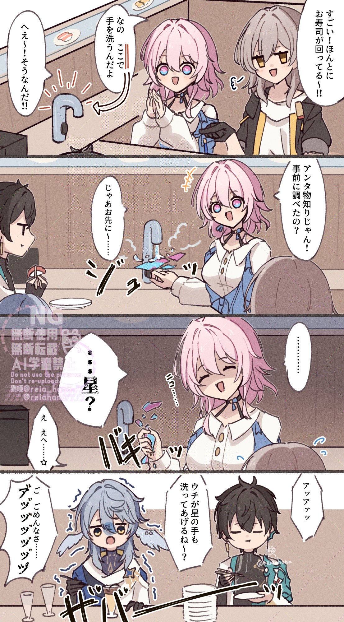 うさこ𖤣𖥧𖥣｡ (@usako1027) / X