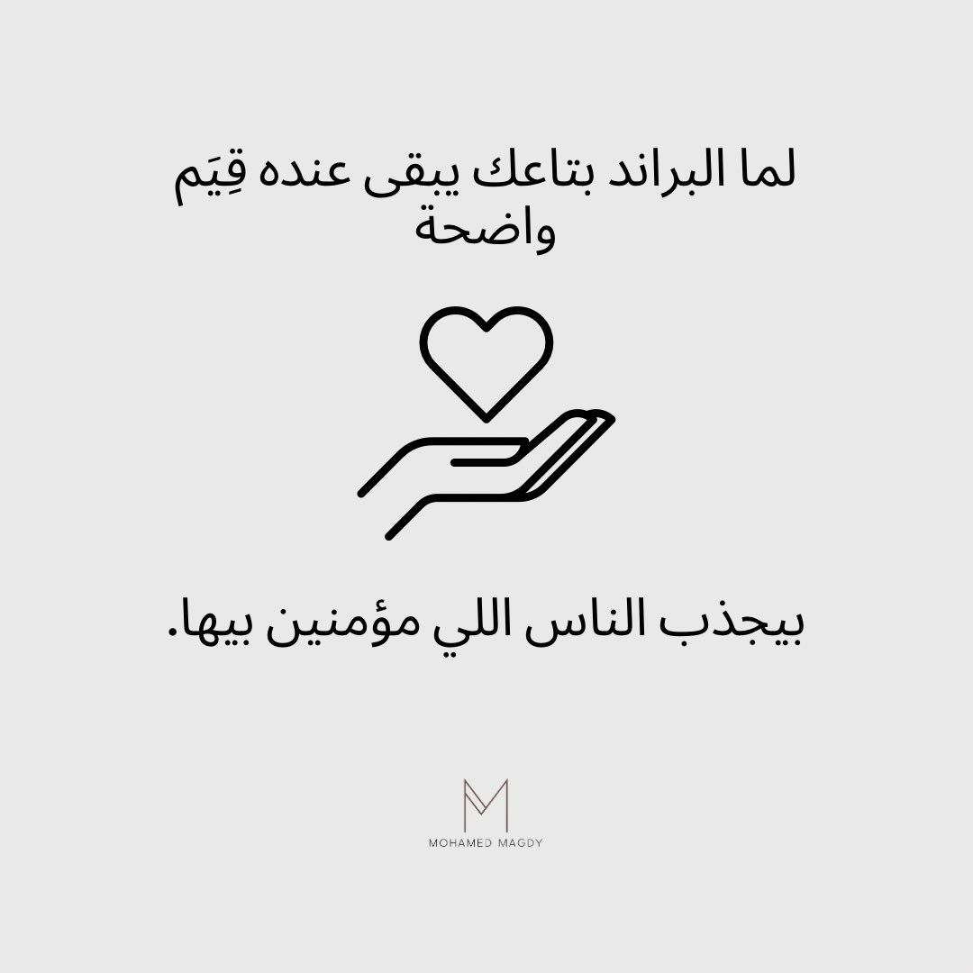 MMagdyyyyyyy's tweet photo. https://t.co/msxfJfiF0F